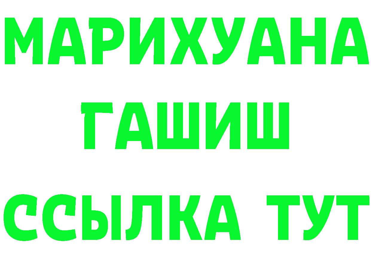 Кетамин VHQ маркетплейс shop МЕГА Боготол