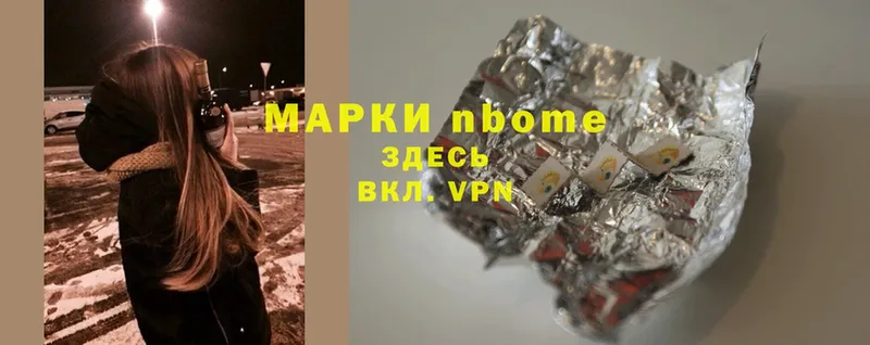 наркота  hydra зеркало  Марки 25I-NBOMe 1,5мг  Боготол 